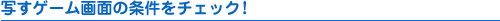 ʂQ[ʂ̏`FbNI