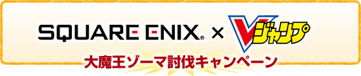 SQUAREENIX VWv