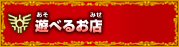 �V�ׂ邨�X