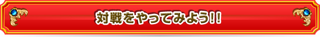 ΐĂ݂悤!!